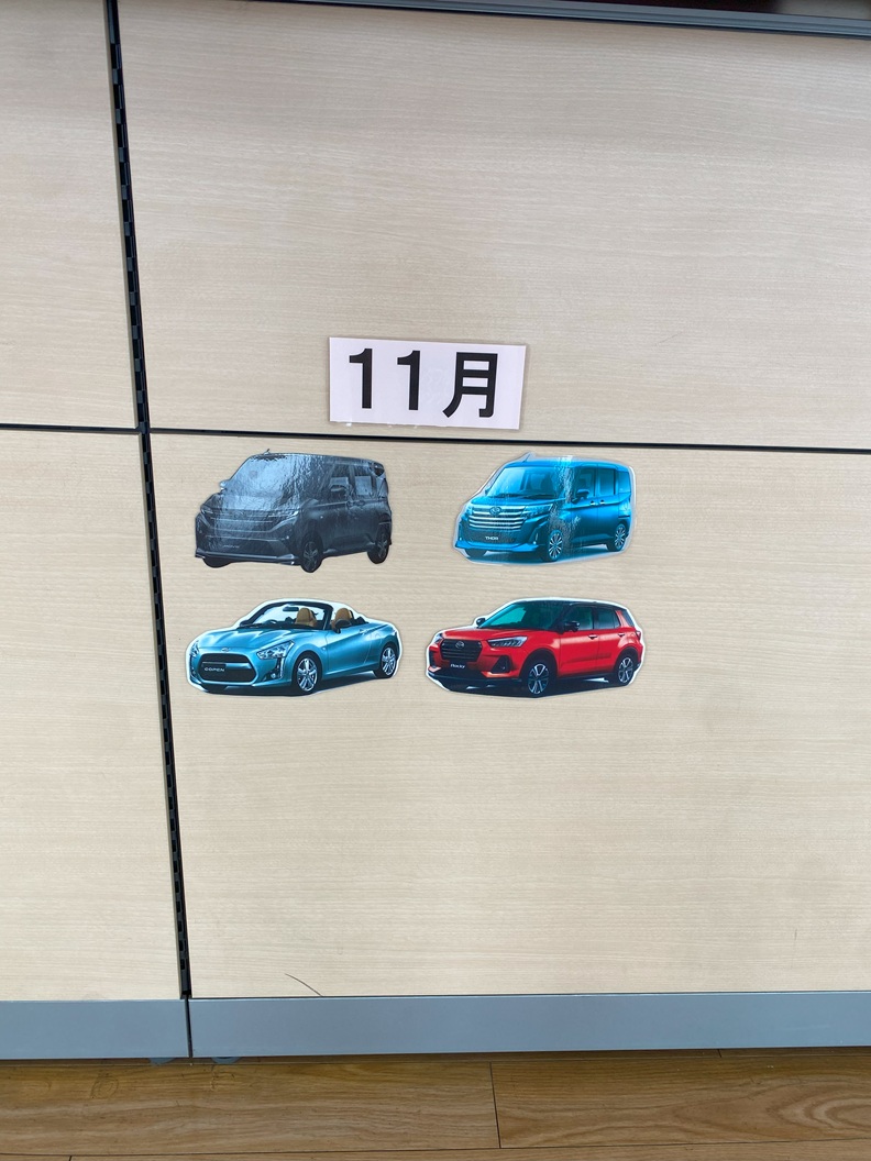 納期目処表２
